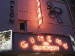 Le Cinéma du Panthéon