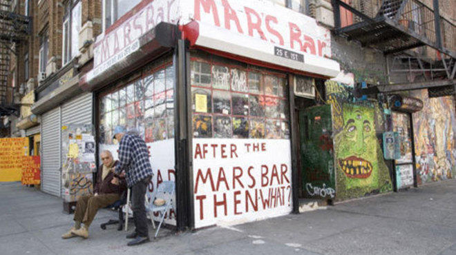 Mars Bar
