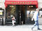 Balthazar