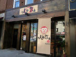Hinomaru Ramen
