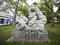 Outdoor public art in NYC 2012