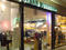 Urban Outfitters