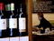 Vinoteca