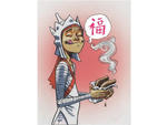Tripitaka