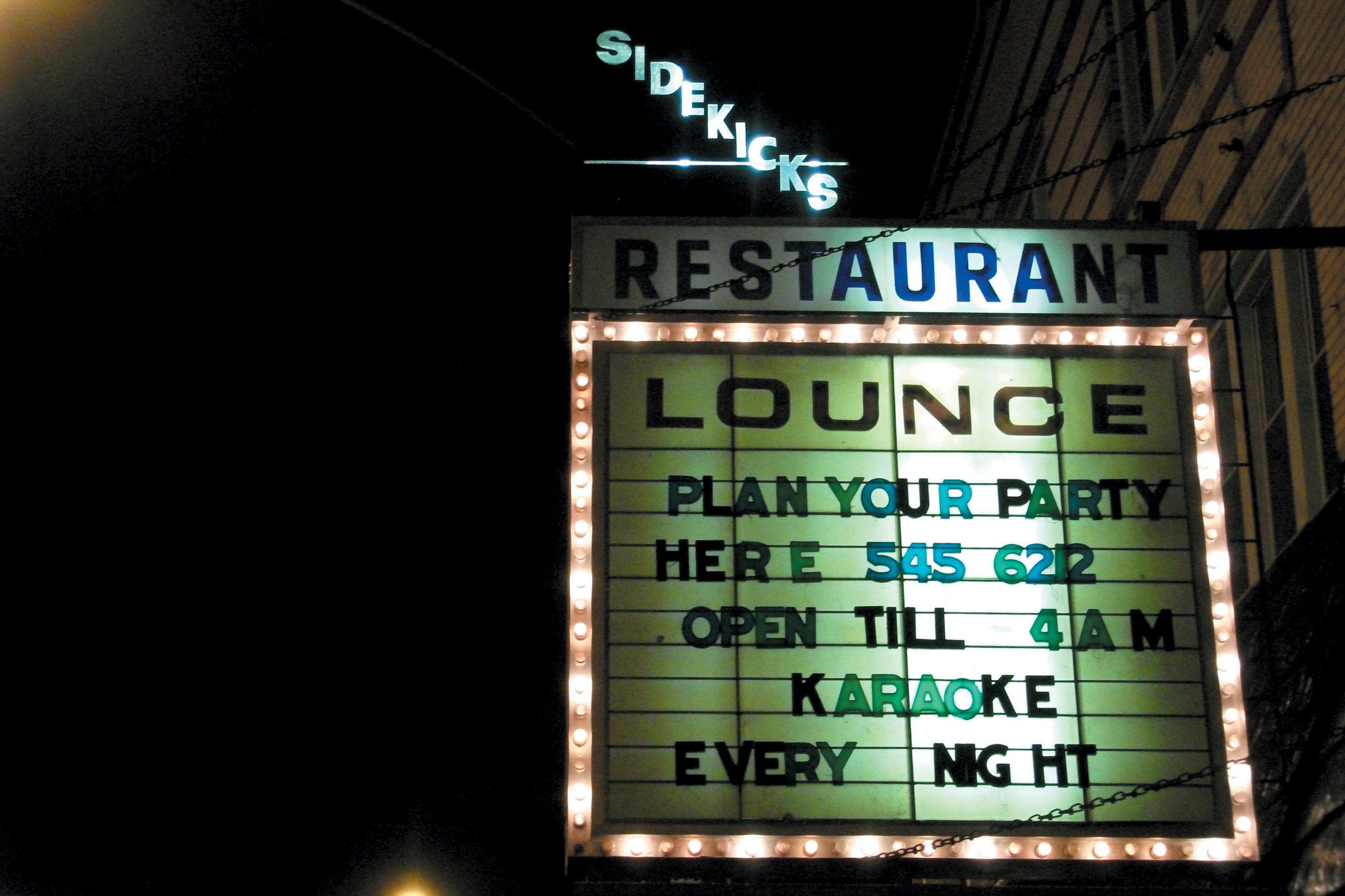 Best karaoke bars in Chicago