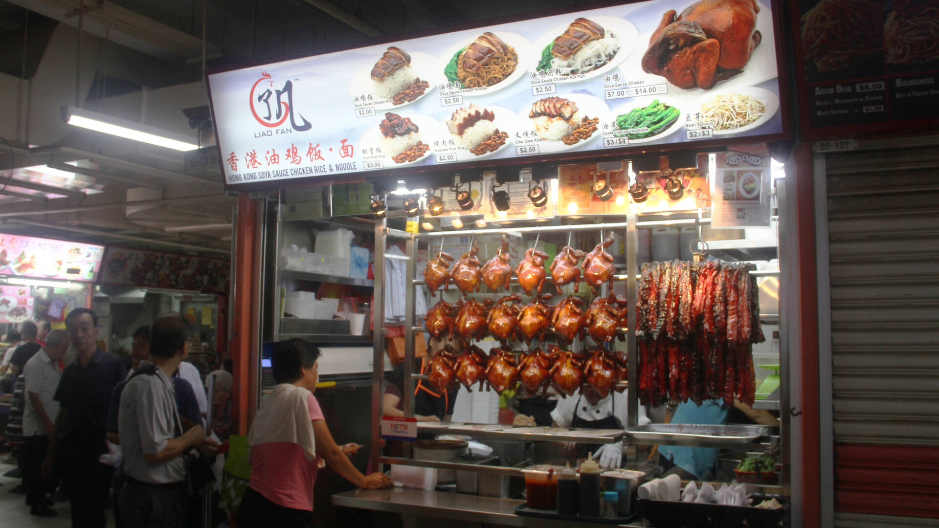 Liao Fan Hong Kong Soya Sauce Chicken Rice Noodle Restaurants In