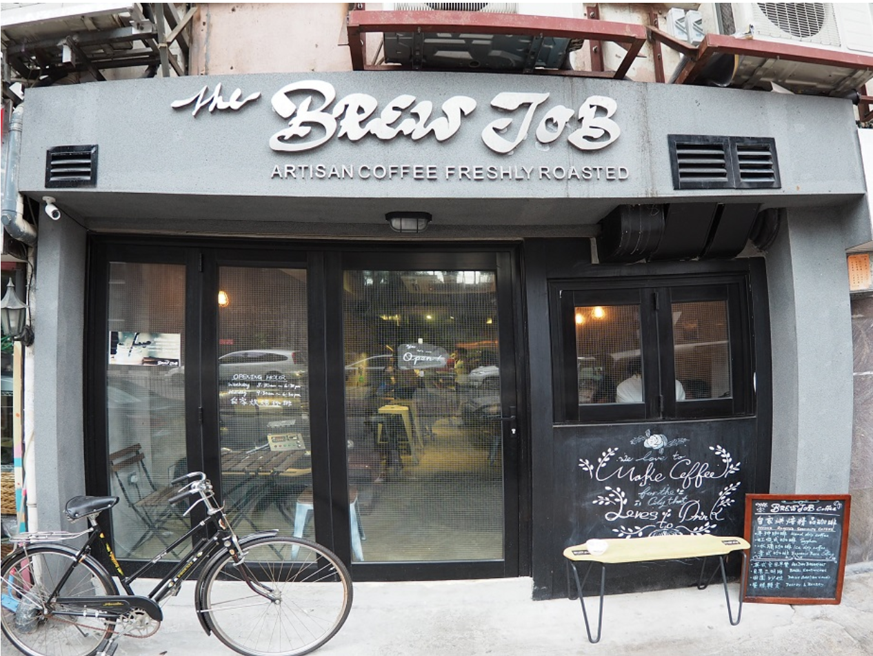 The Brew Job Restaurants In Tai Kok Tsui Hong Kong