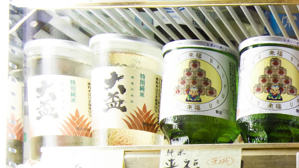 9 Best Bottle Shops And Liquor Stores In Tokyo