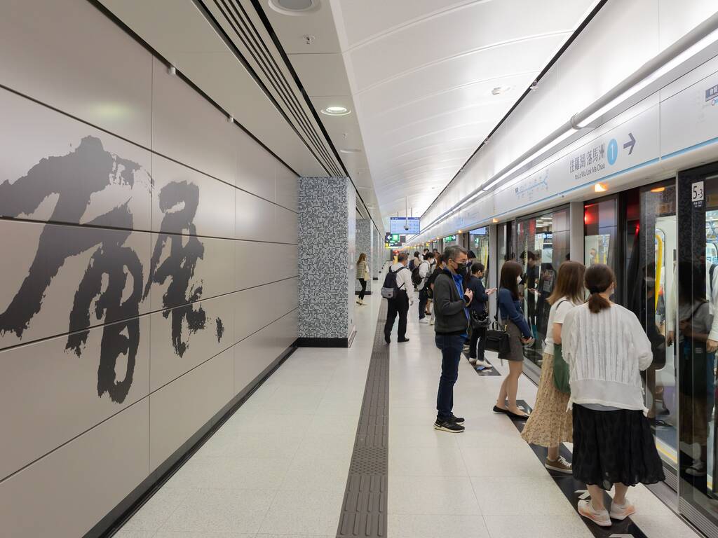 On The Line Fun Facts And History Behind Hong Kong Mtr Stations