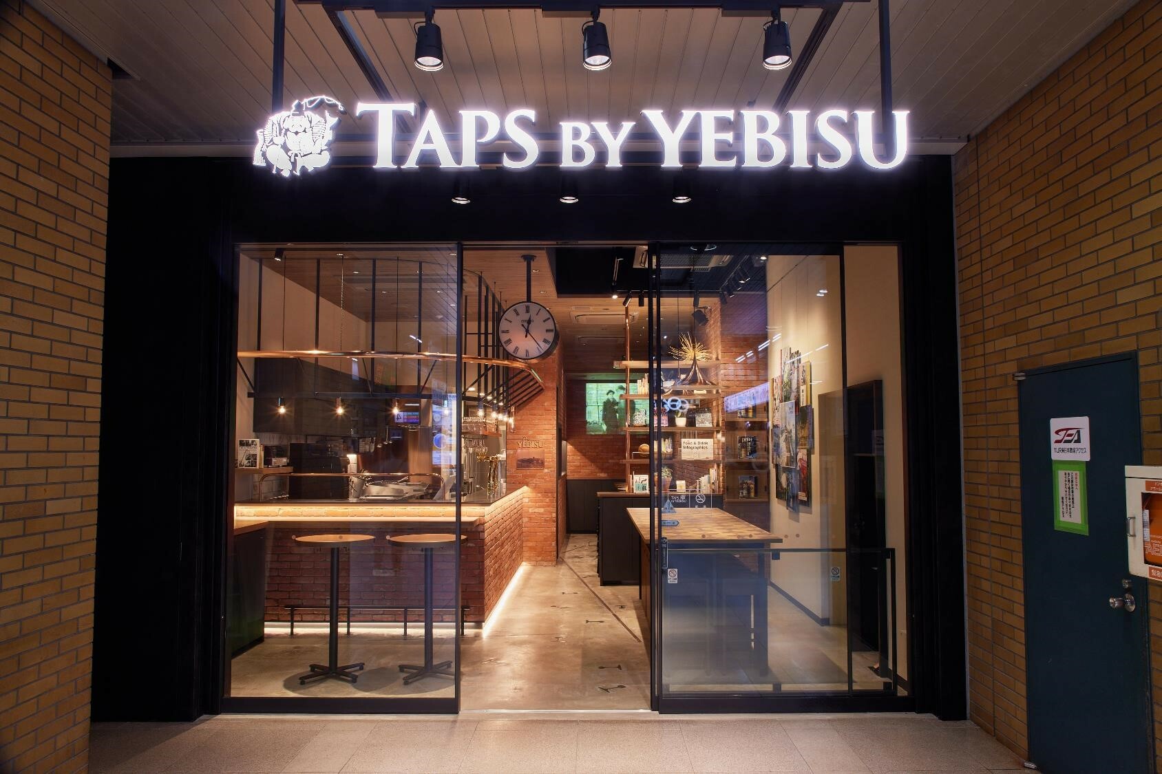 Yebisu Beer Museum In Ebisu Is Opening An On Site Brewery In