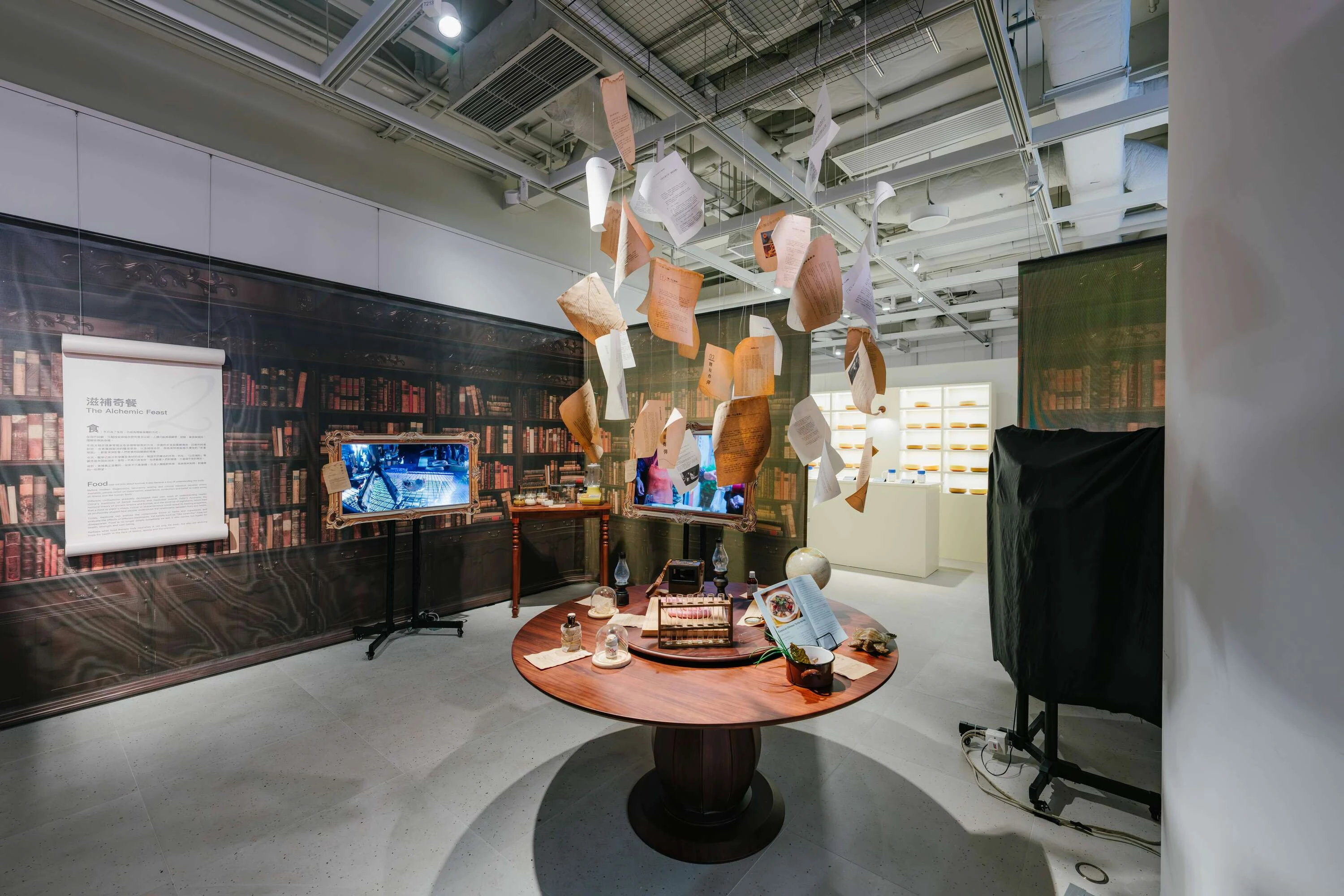 Disgusting Food Museum