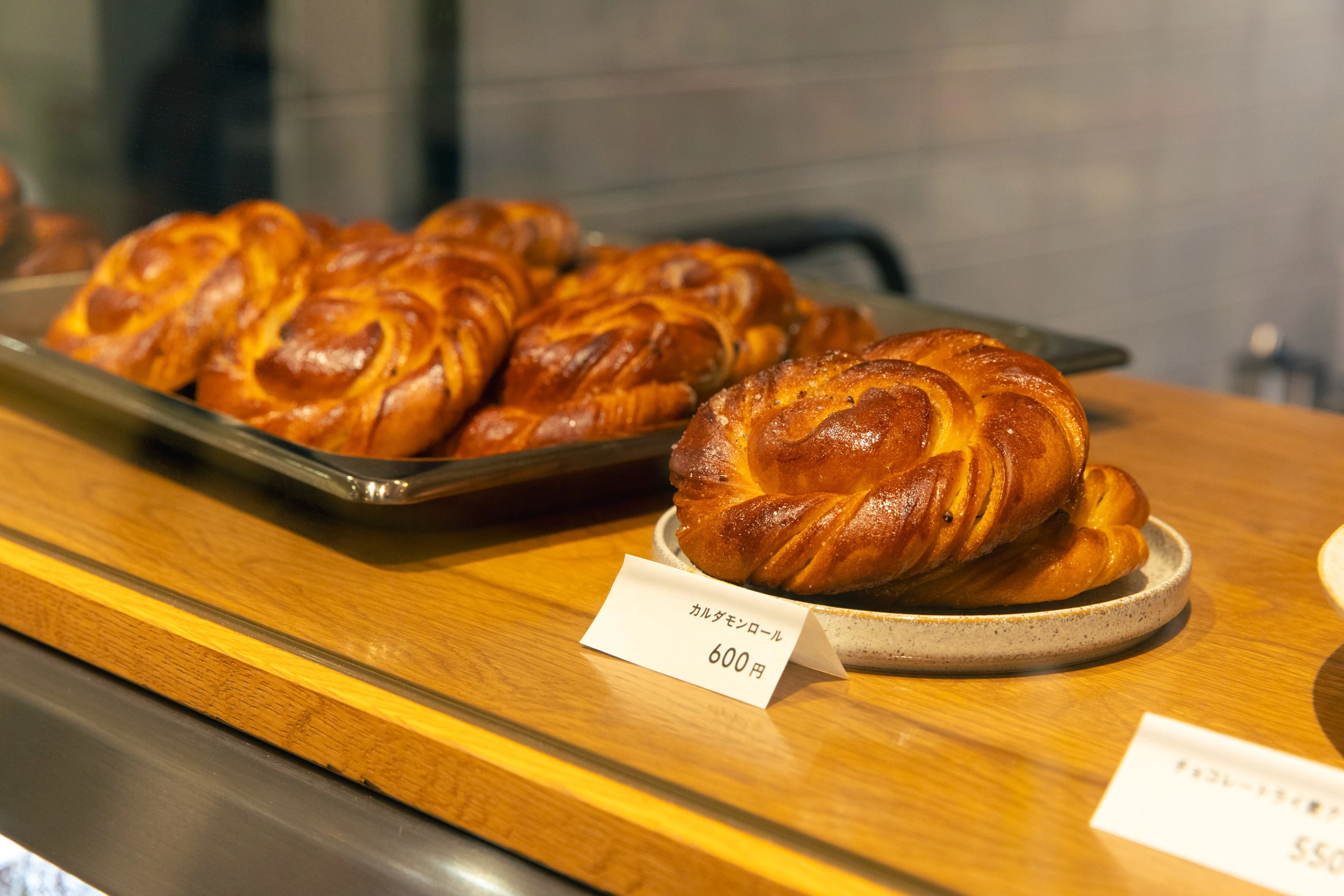 Drop Coffee Roasters