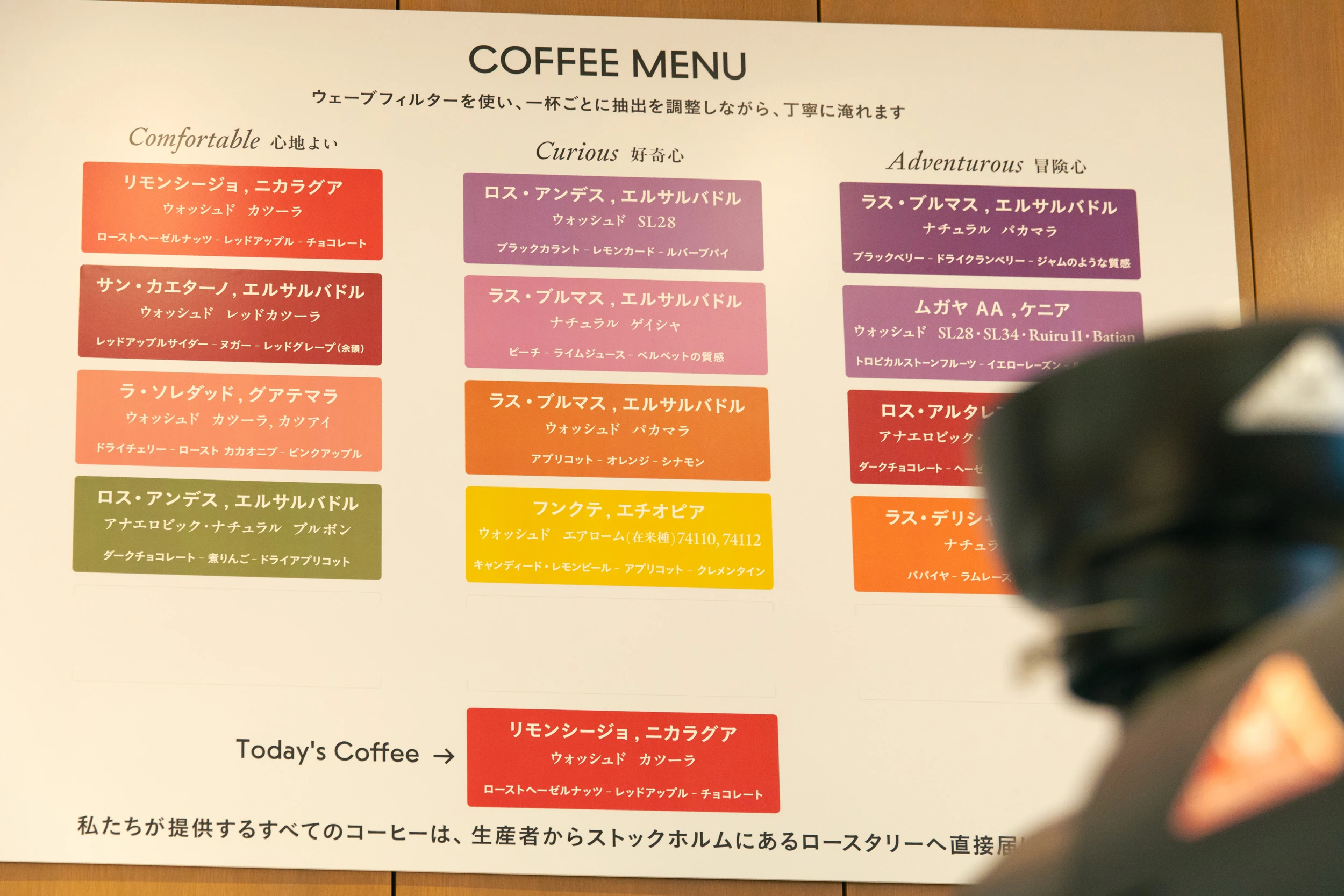Drop Coffee Roasters