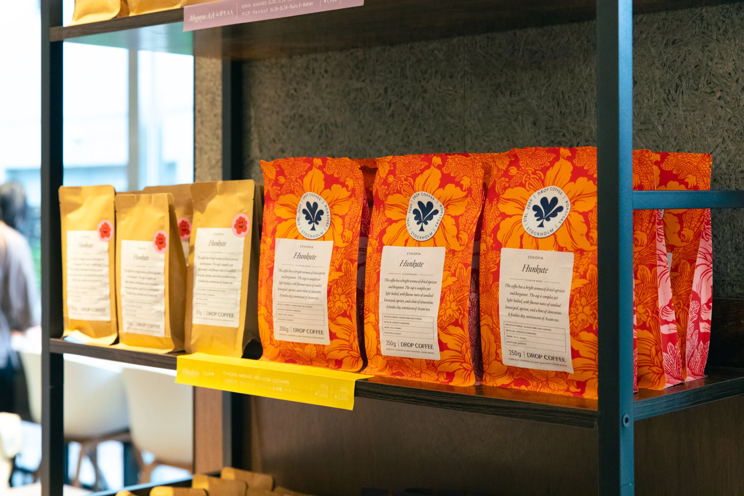Drop Coffee Roasters