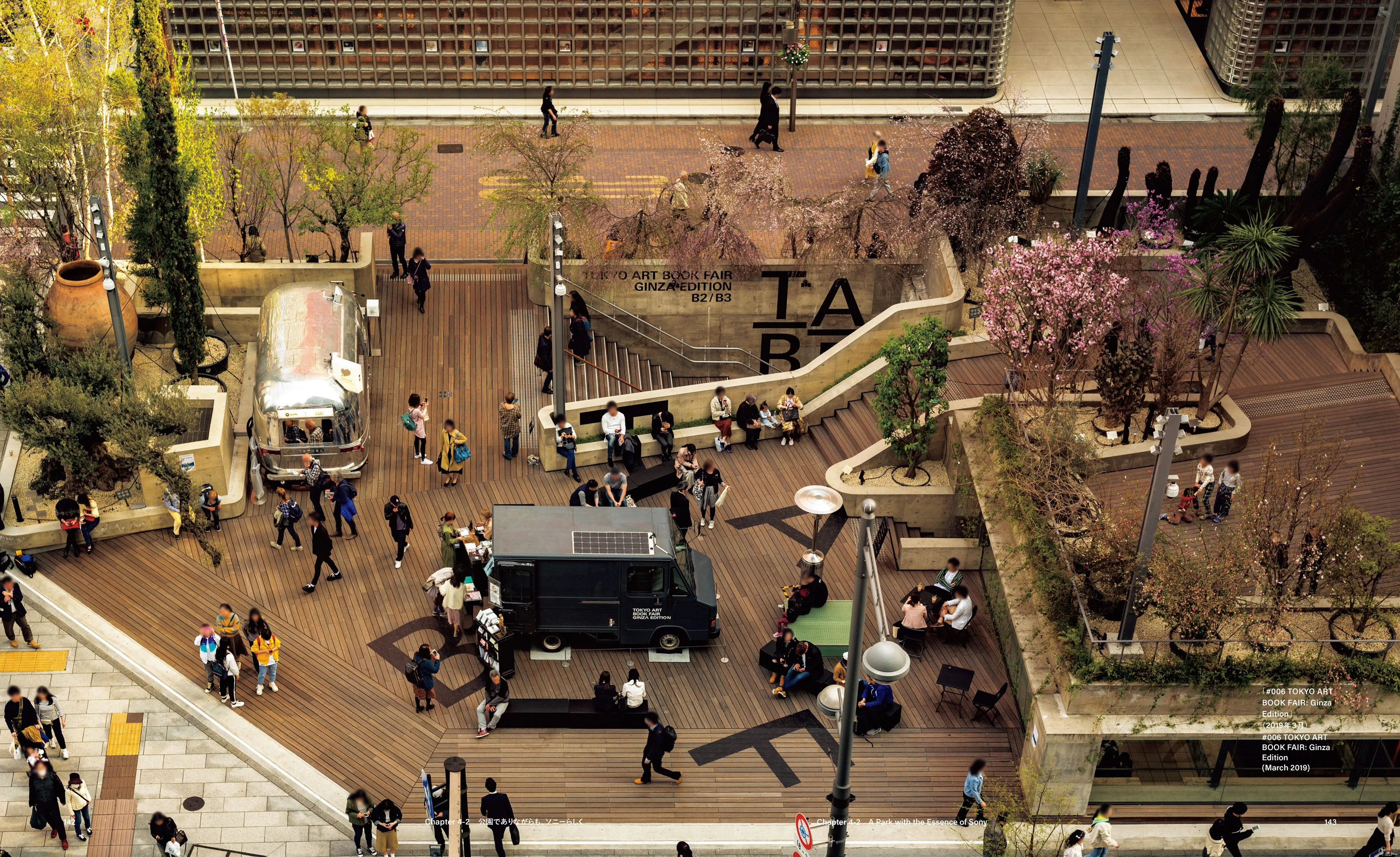 Document of Ginza Sony Park Project