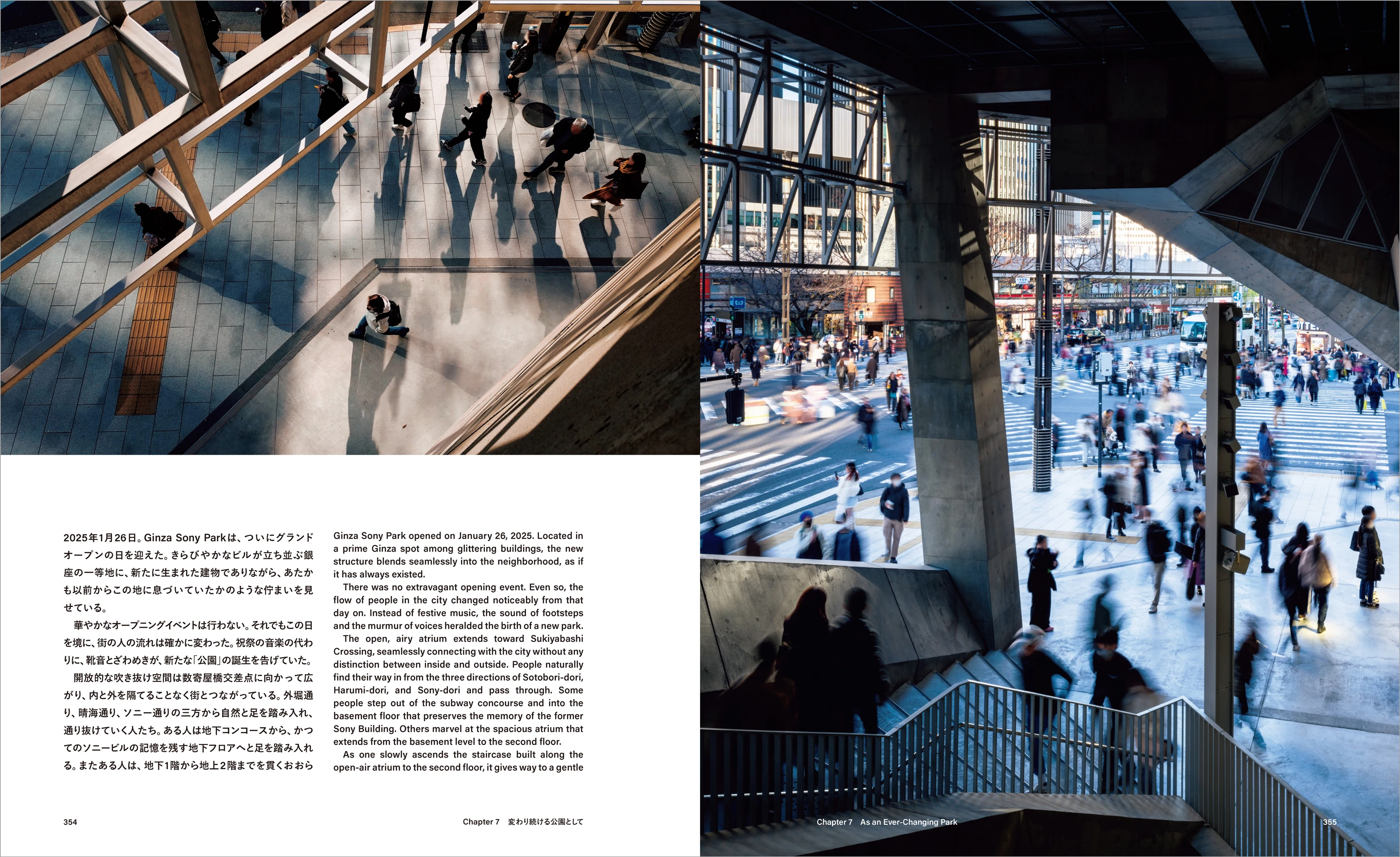 Document of Ginza Sony Park Project