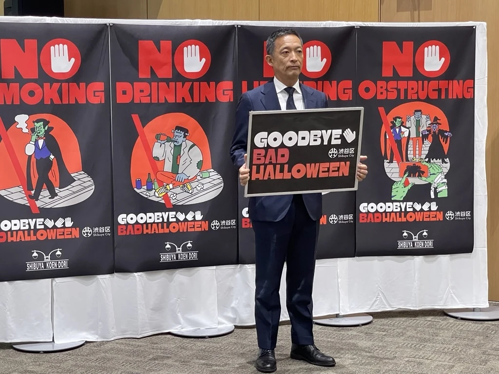 Shibuya Halloween