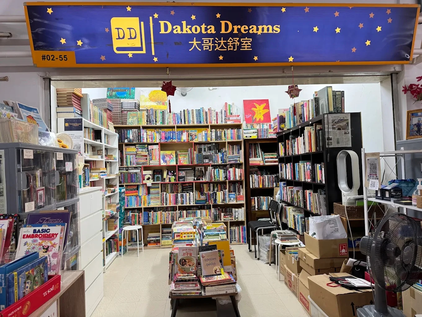 Dakota Dreams
