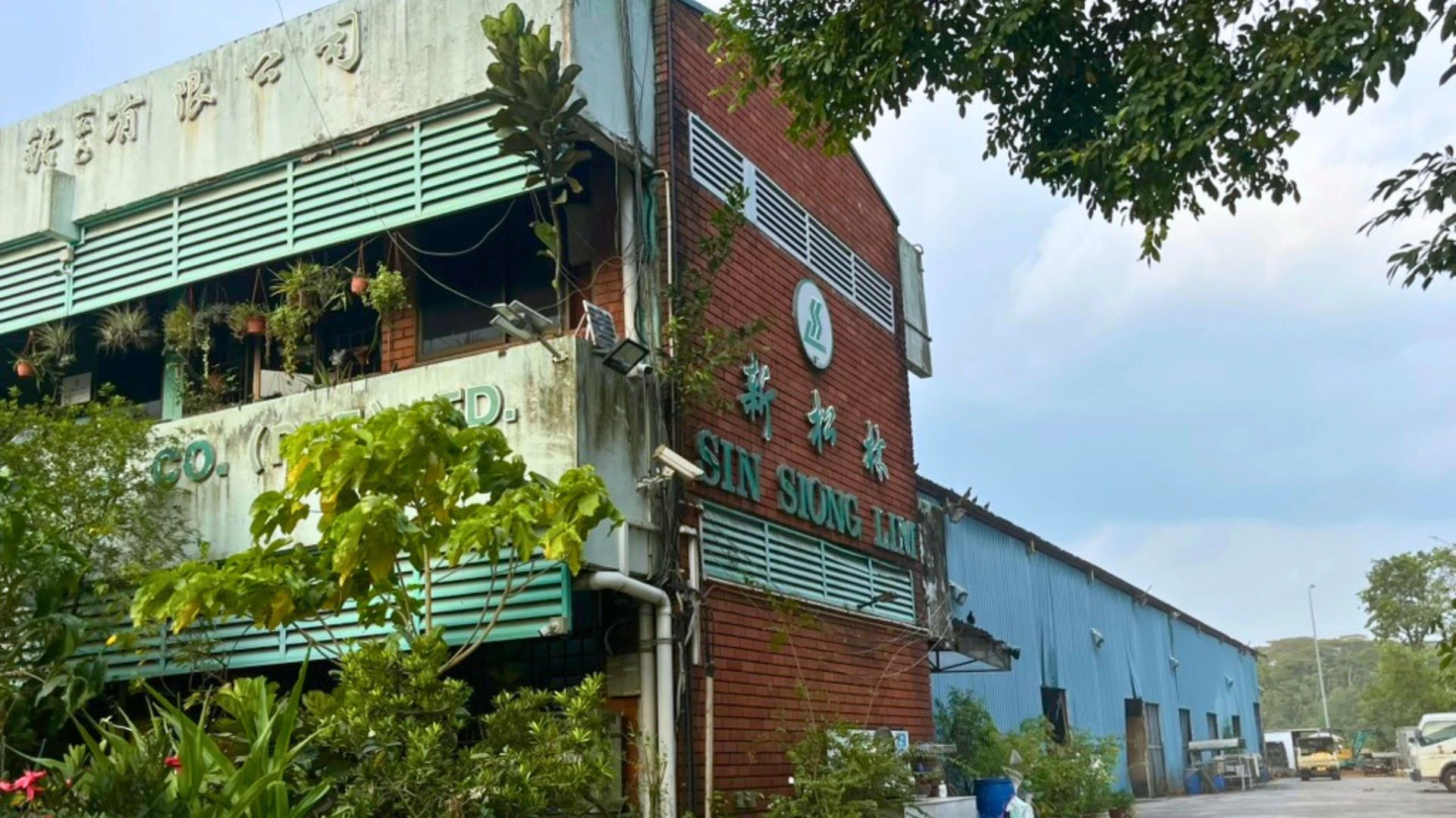 Sin Siong Lim Sawmill