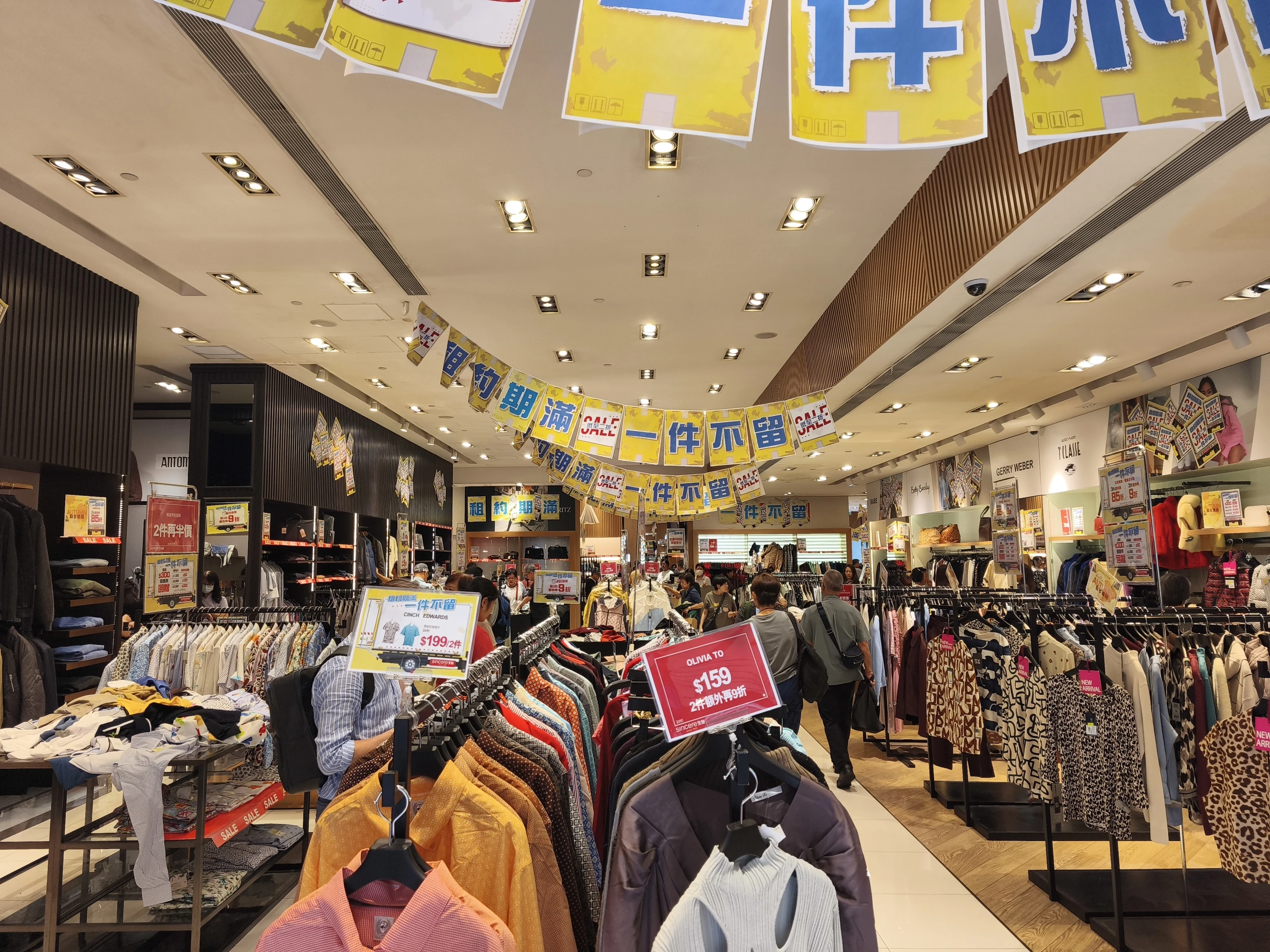 Sincere Department Store in Cnetral