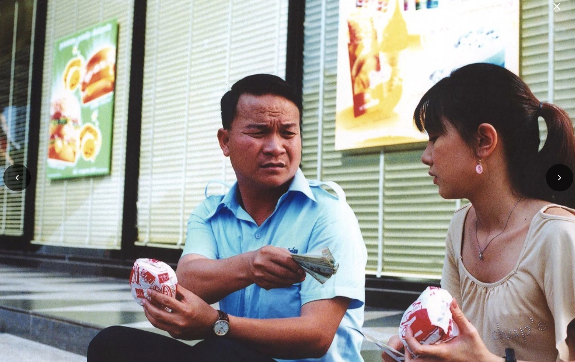 Sahamongkolfilm