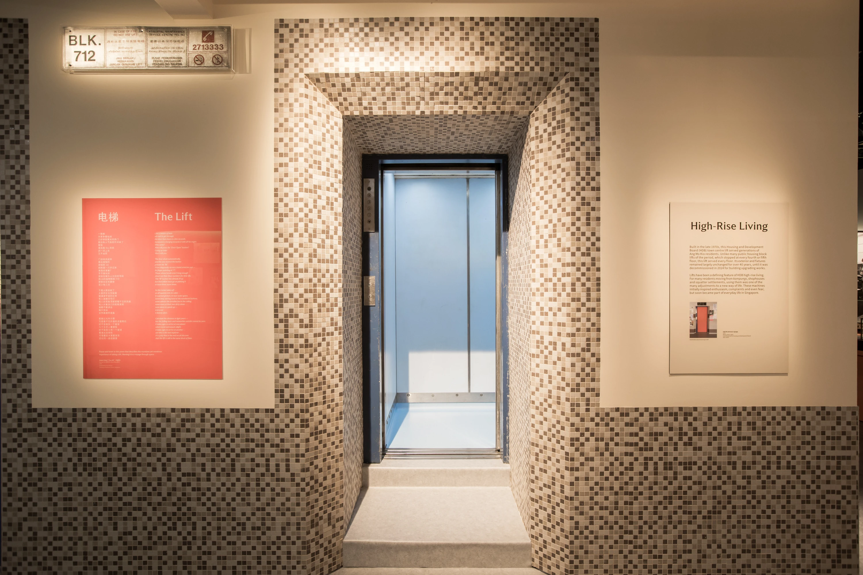 Singapore History Gallery