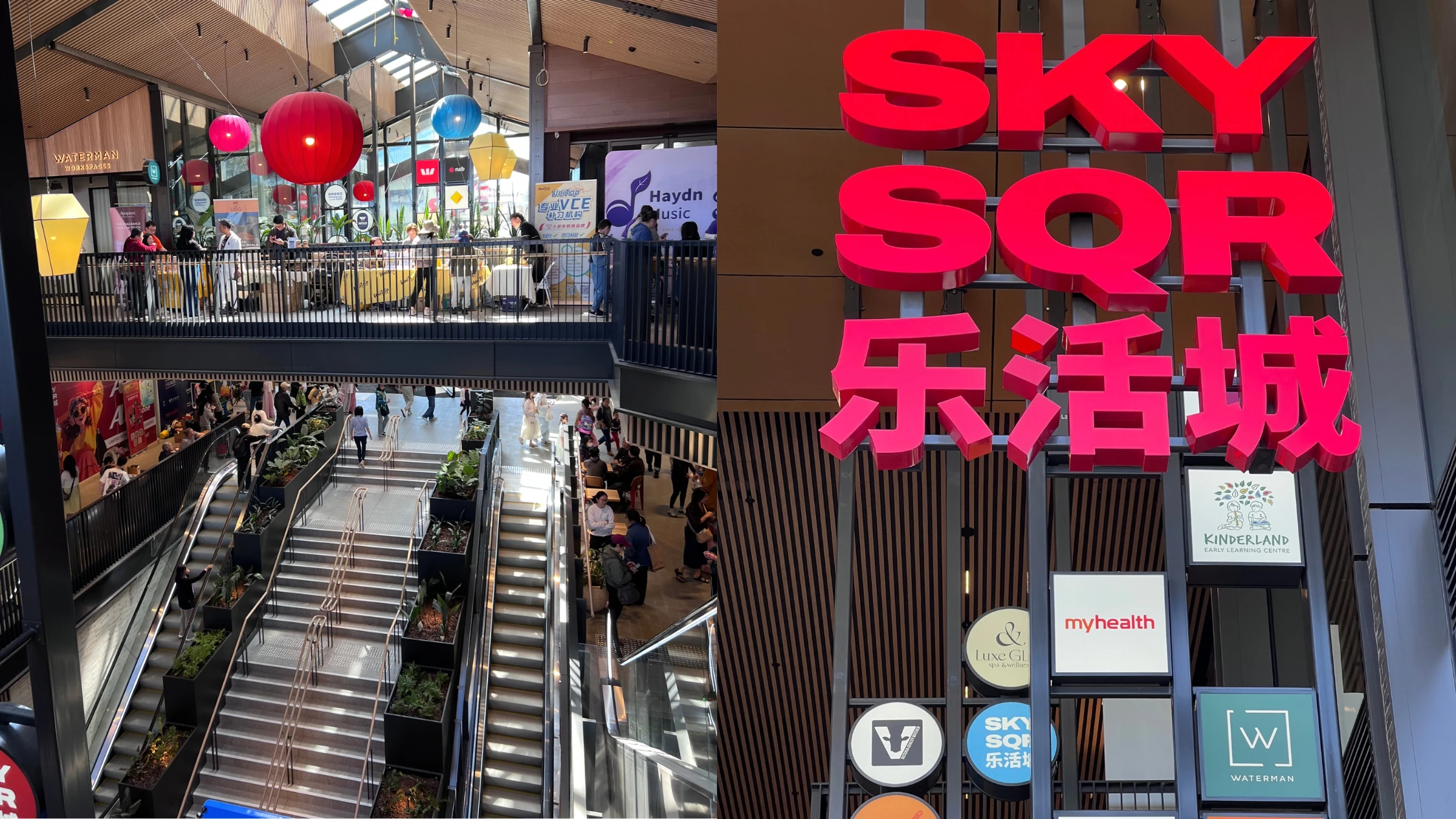 Sky Sqr