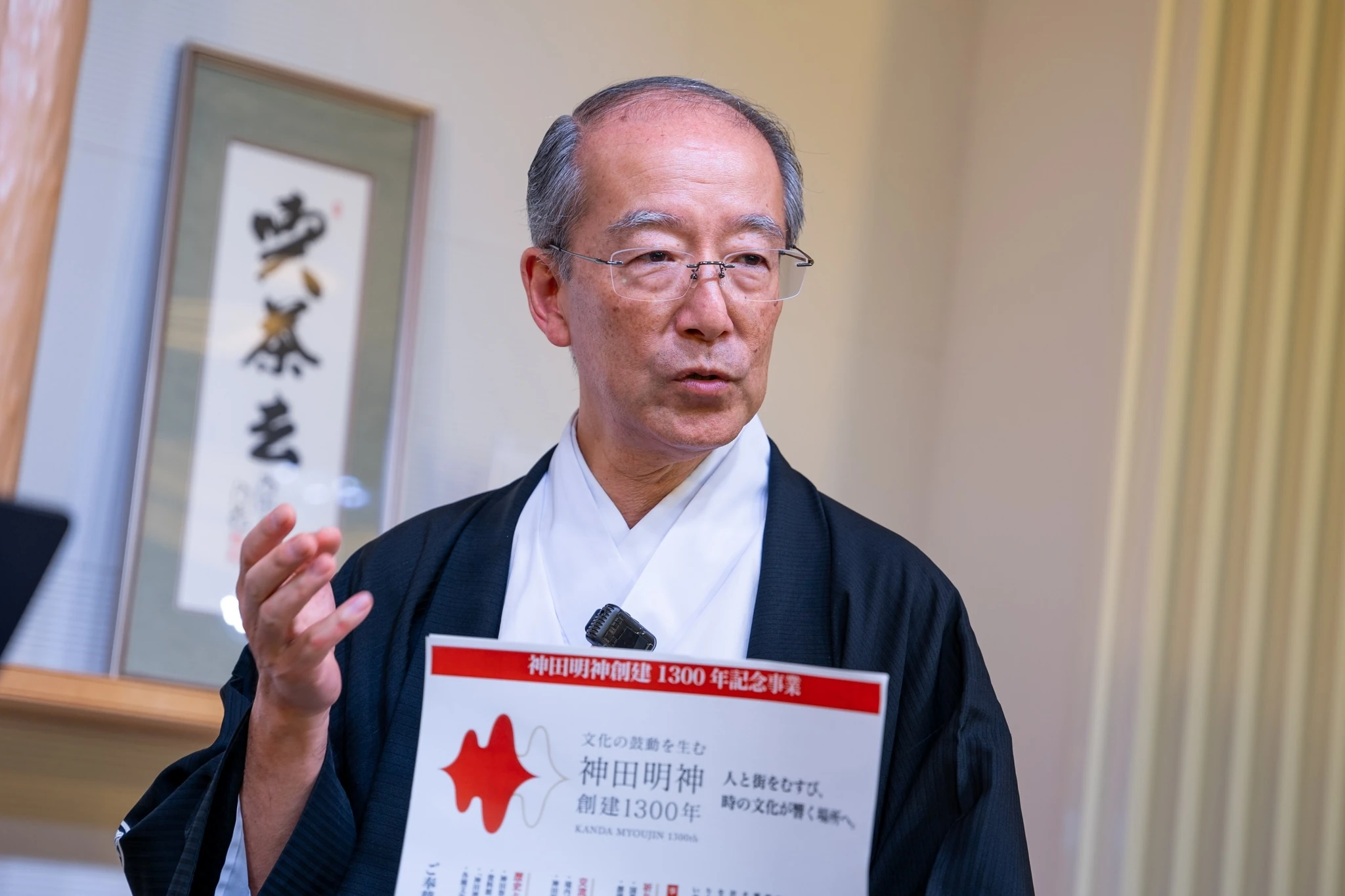 Yoshihiko Shimizu