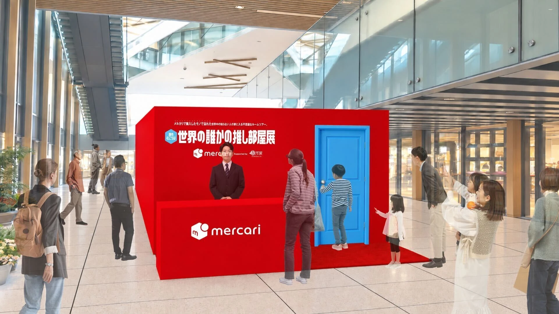 世界の誰かの推し部屋展