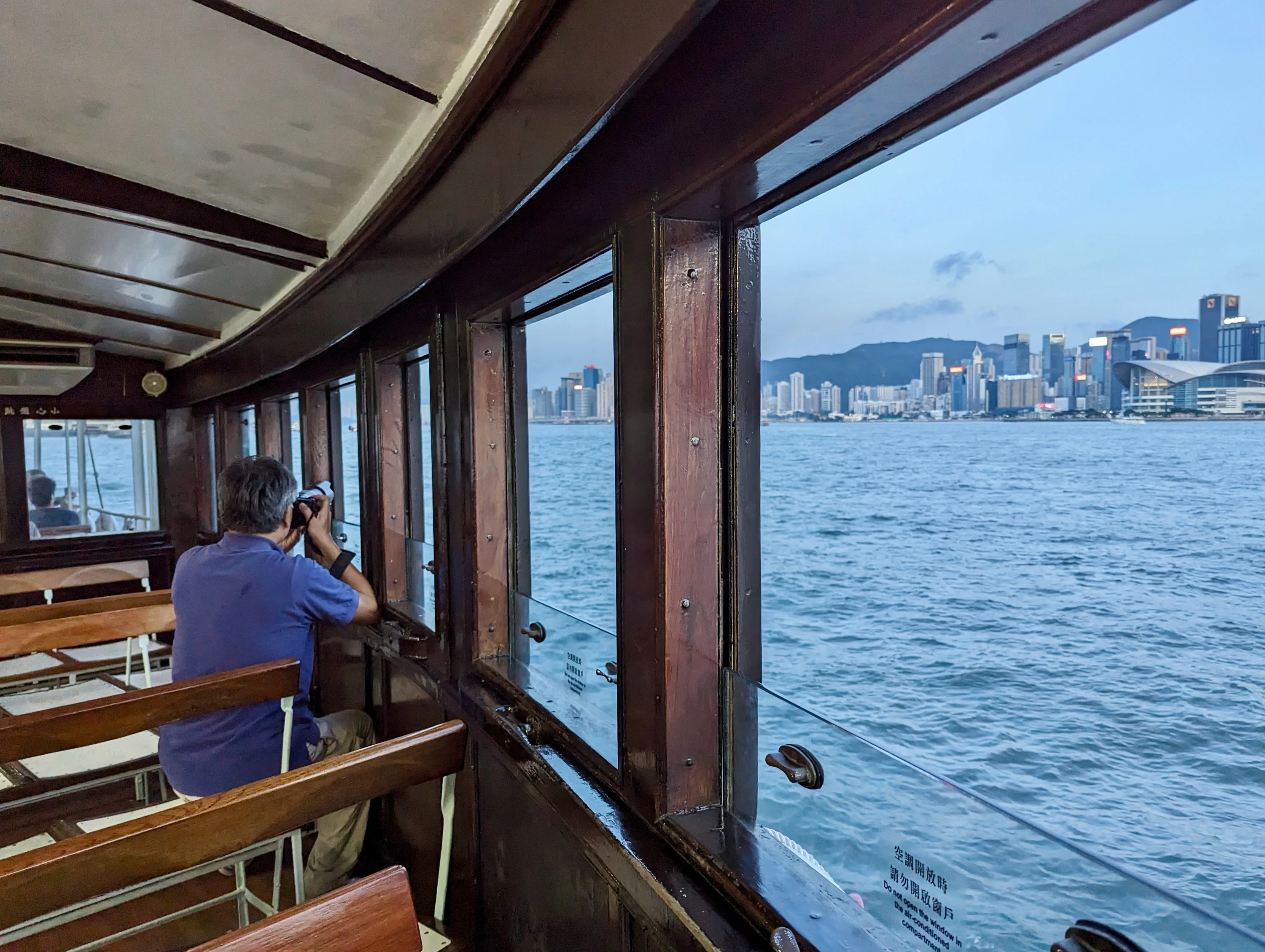 Star Ferry