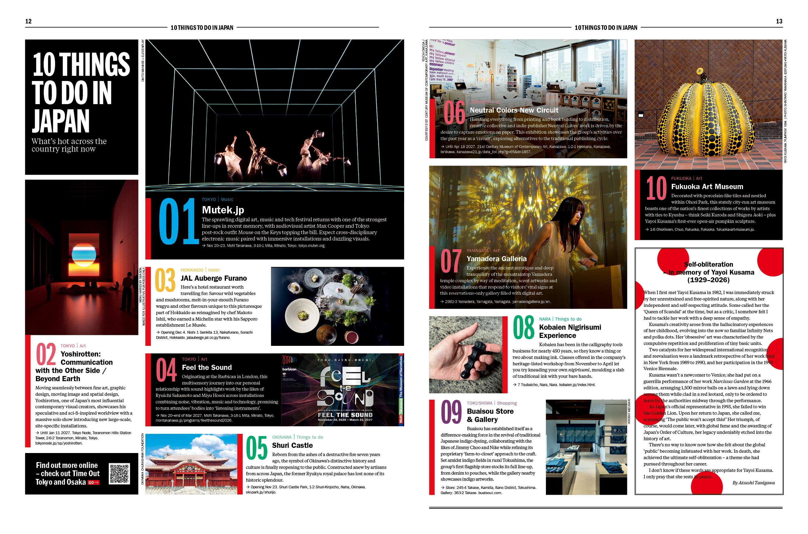 Time Out Japan issue 6