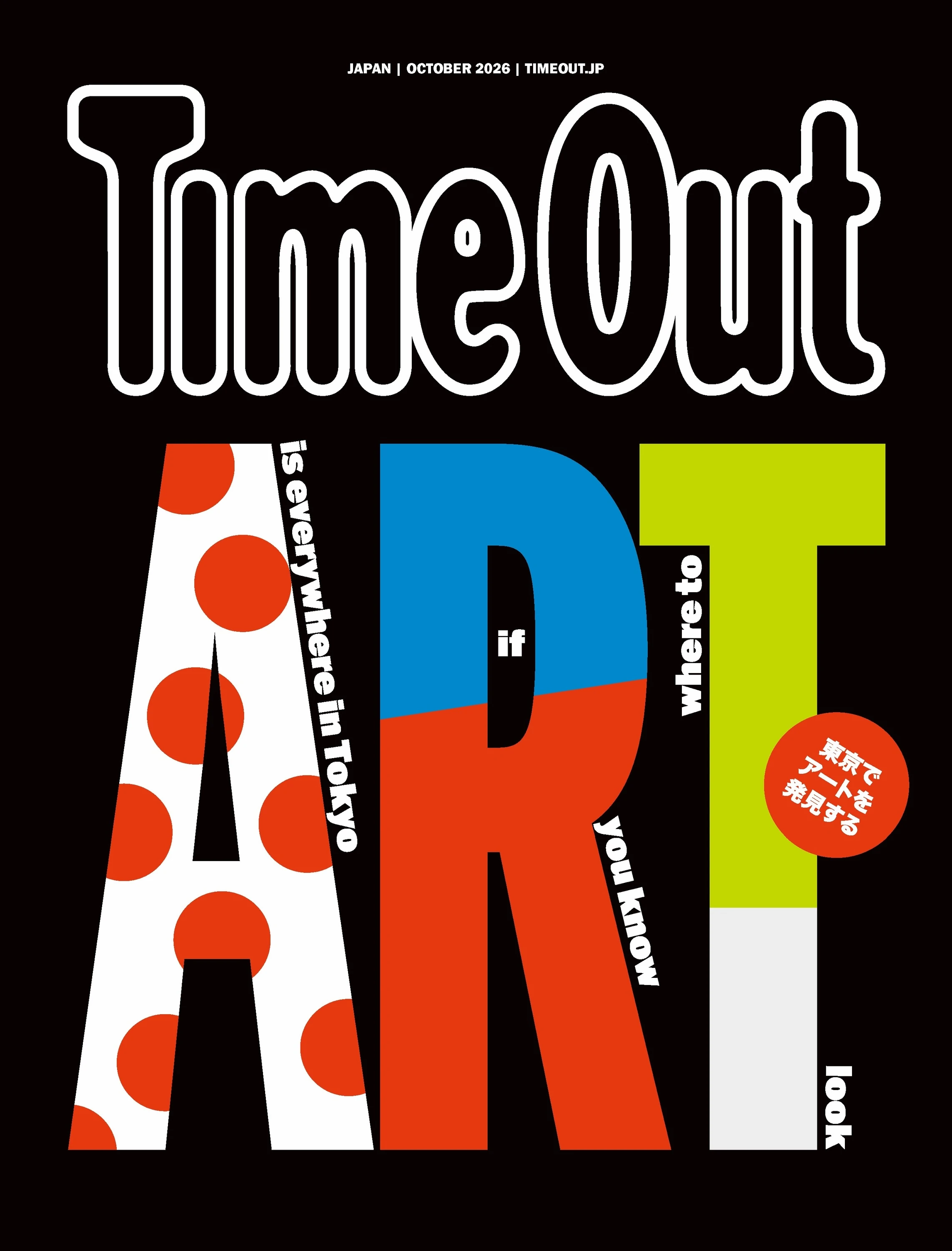 Time Out Japan issue 6