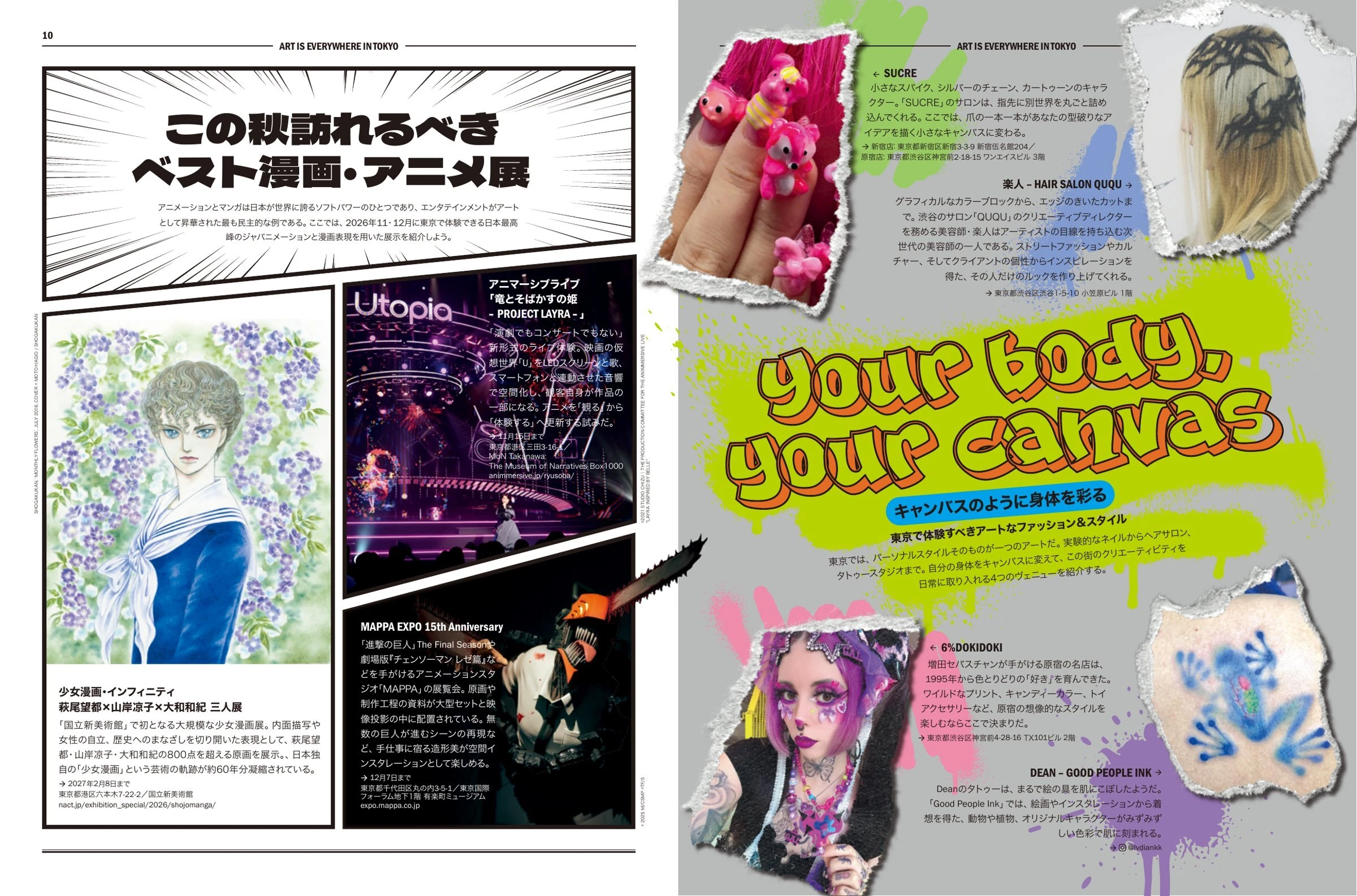 Time Out Japan issue 6
