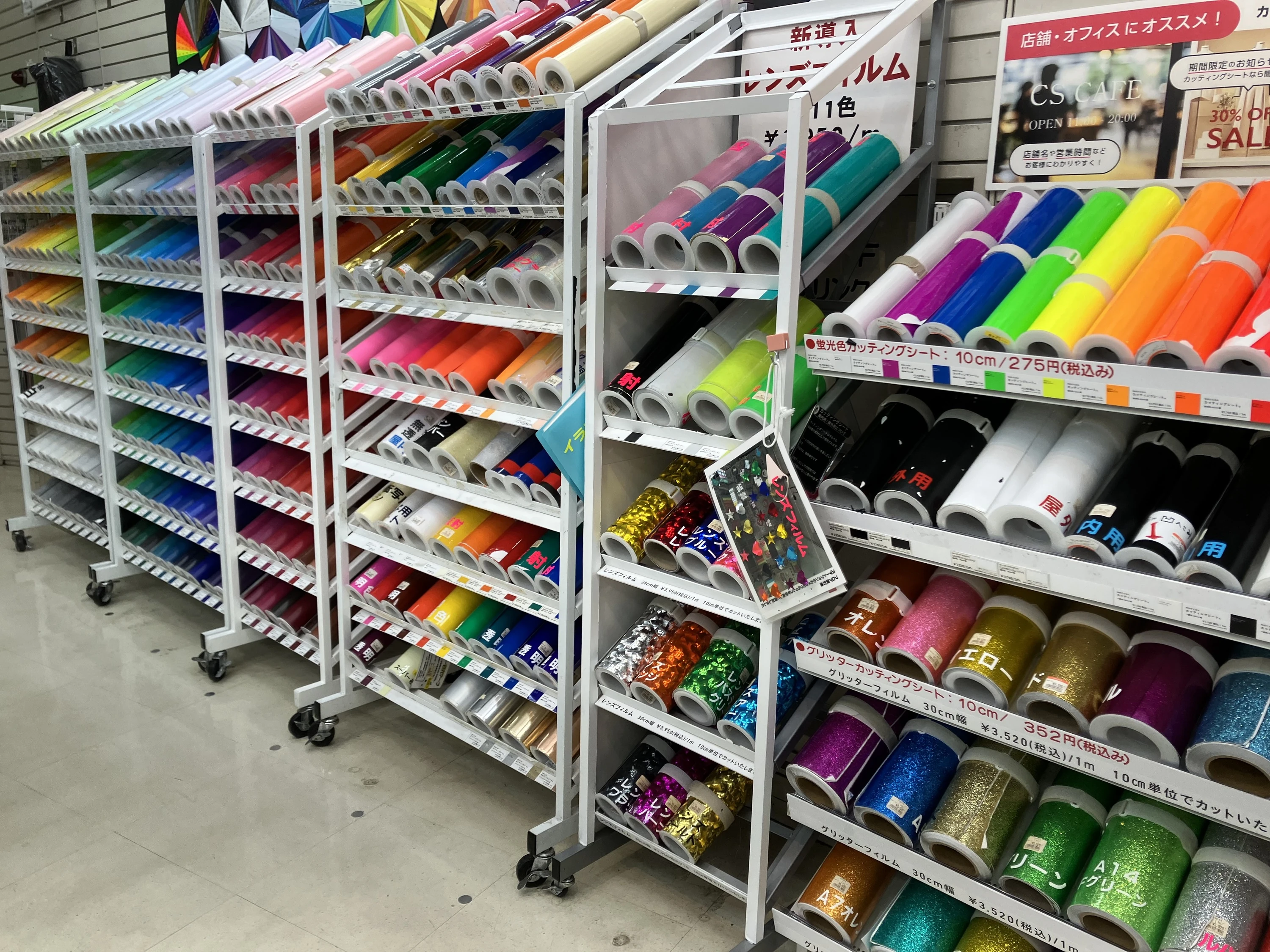 Shibuya Hands sale