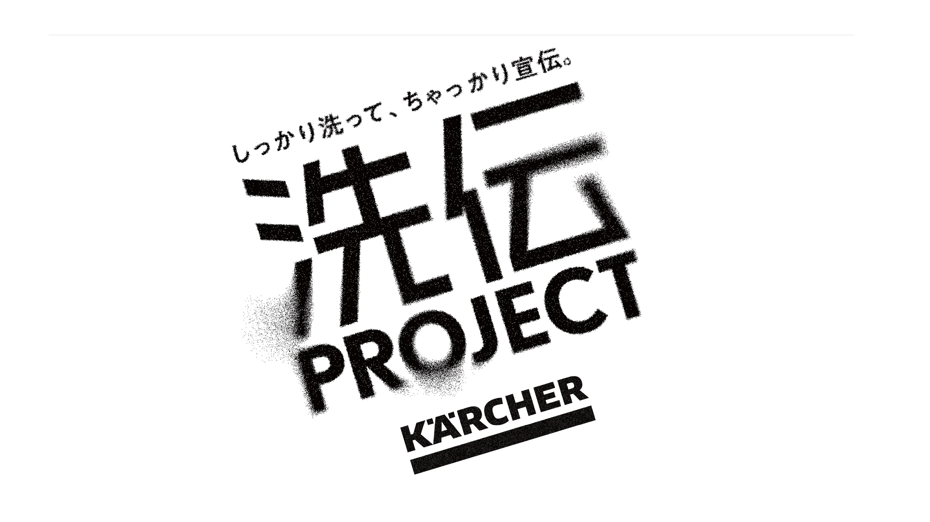 第18回渋谷芸術祭2026〜SHIBUYA ART SCRAMBLE〜