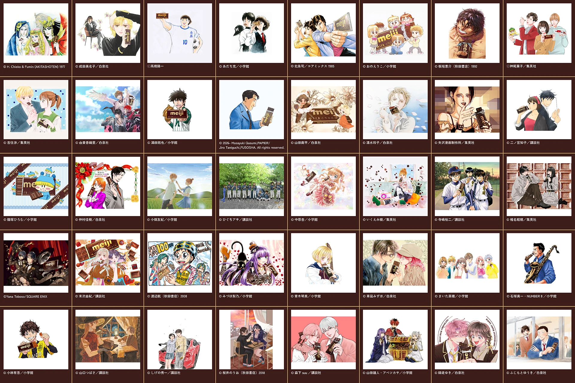 明治ミルクチョコレート100周年展