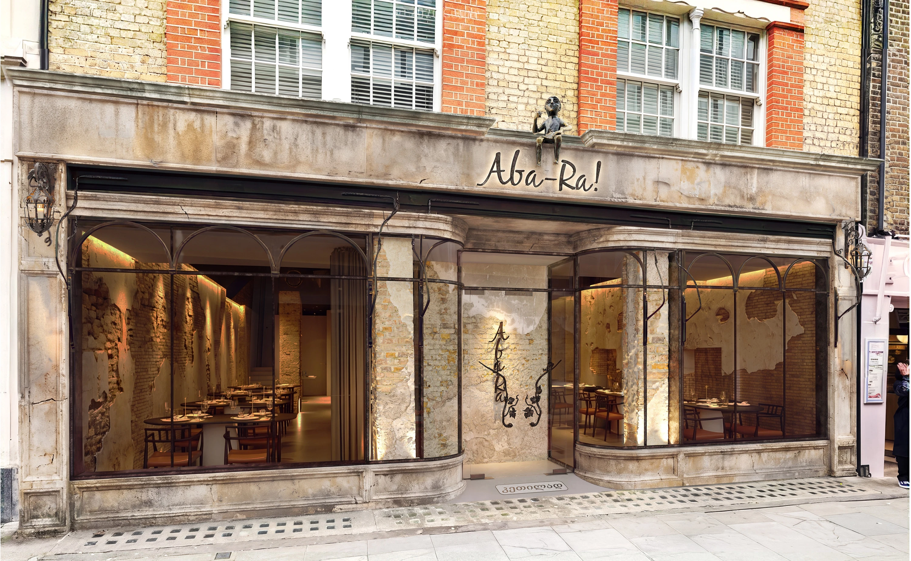 Aba-Ra, Soho