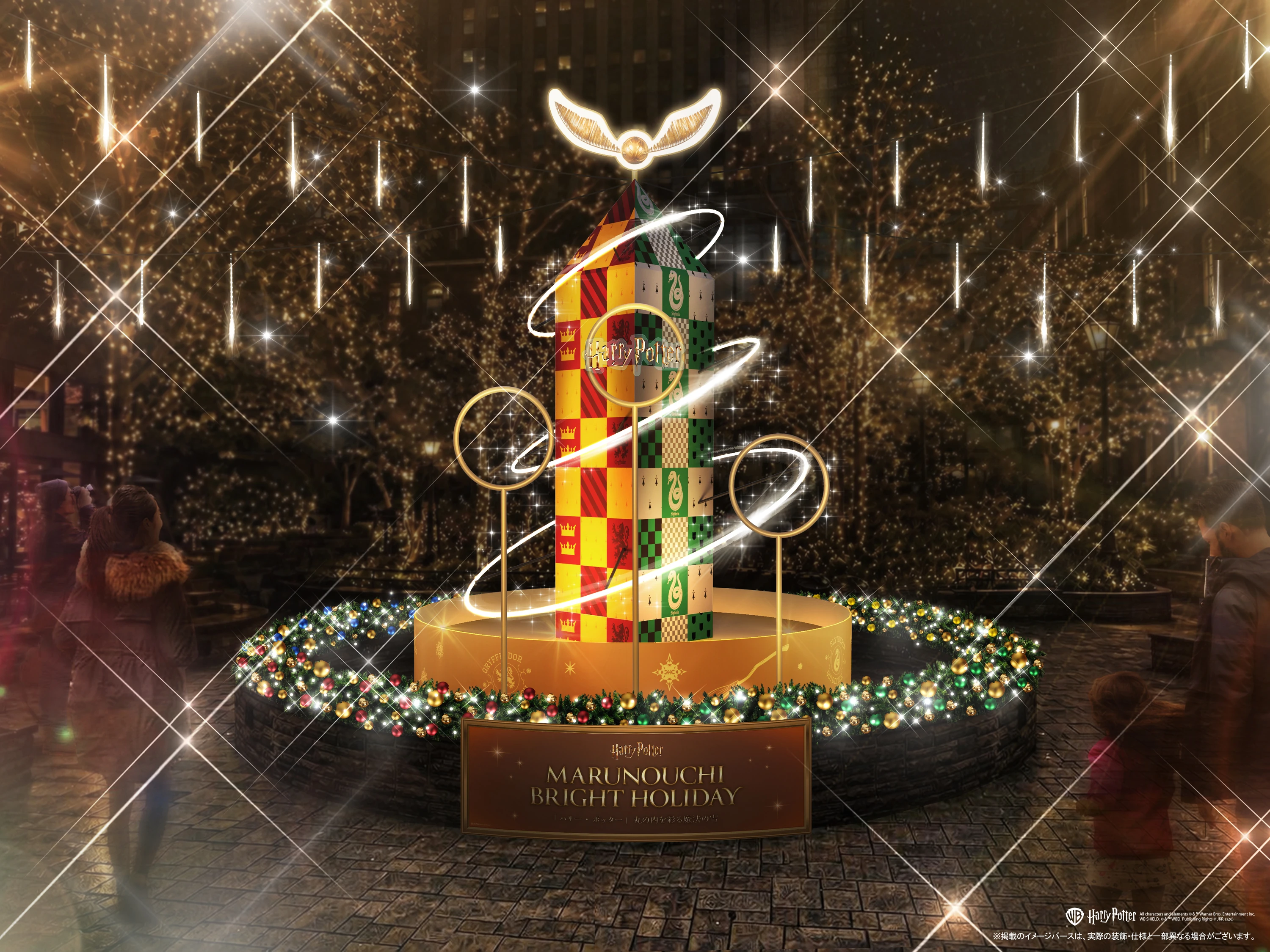 MARUNOUCHI BRIGHT HOLIDAY