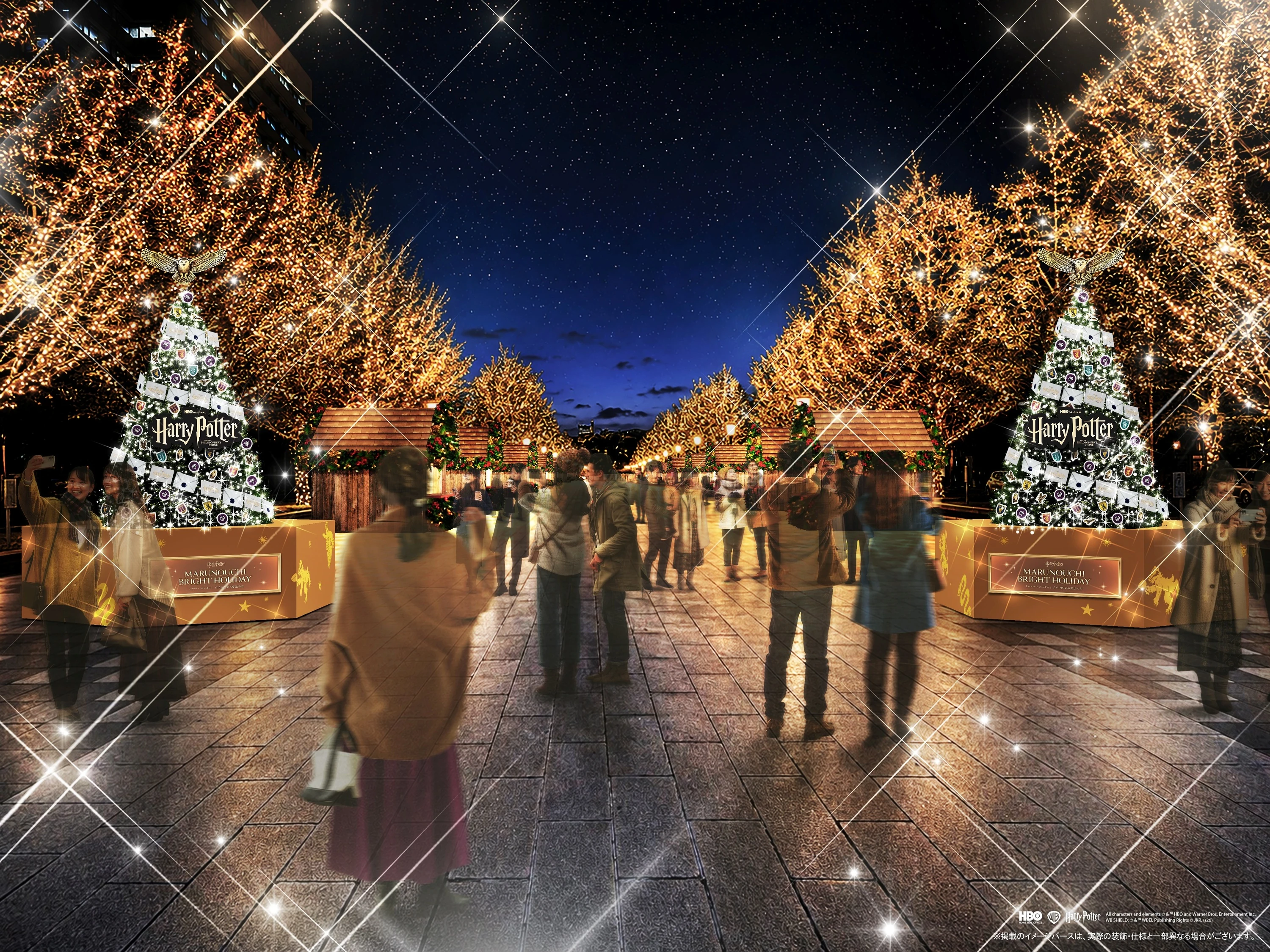 MARUNOUCHI BRIGHT HOLIDAY