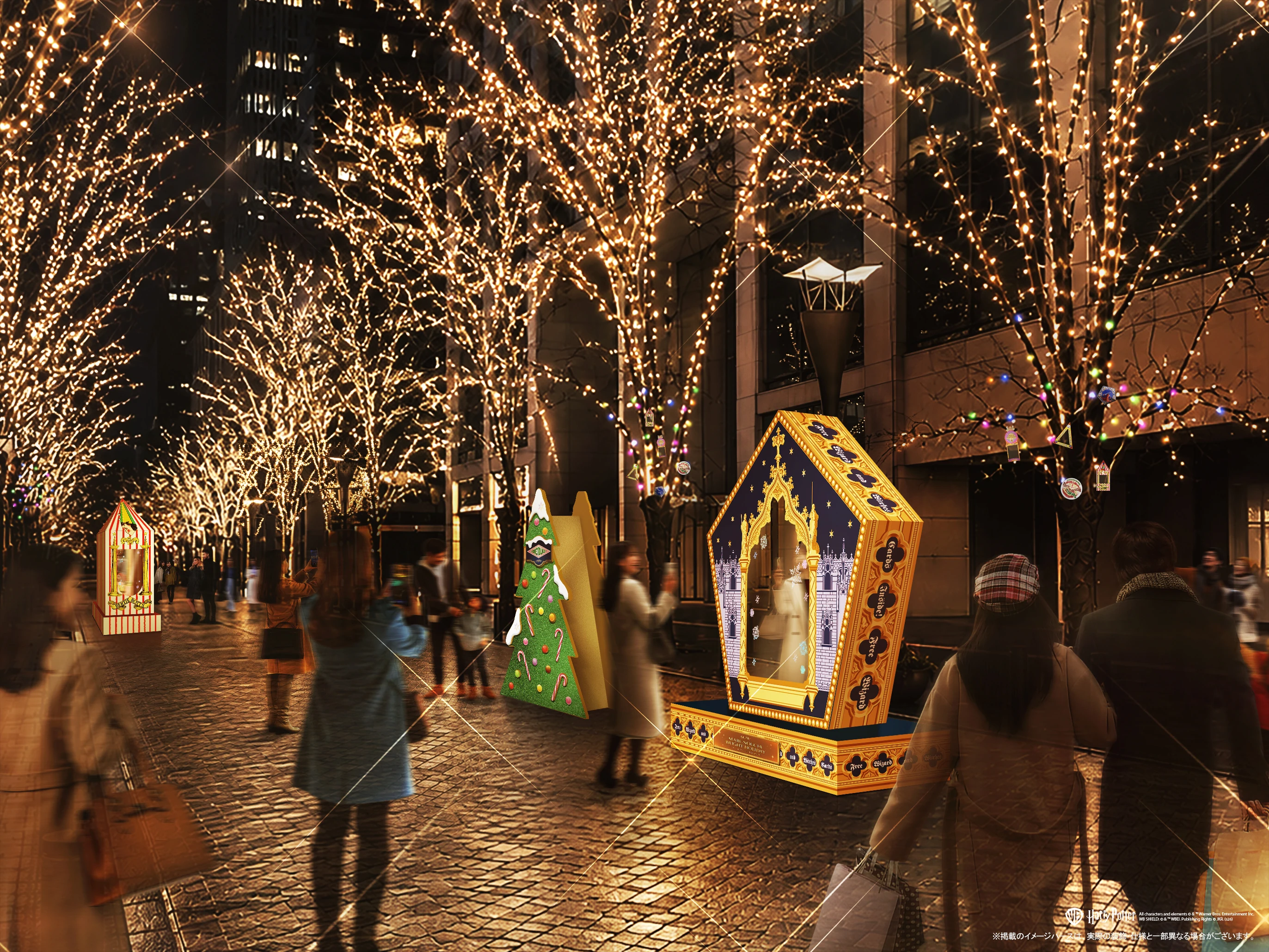 MARUNOUCHI BRIGHT HOLIDAY