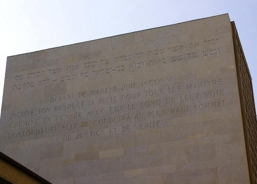 Mémorial de la Shoah 75004 Paris