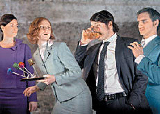 HOST OF DYSTOPIA Rutherford, second from left, spills her drinks.