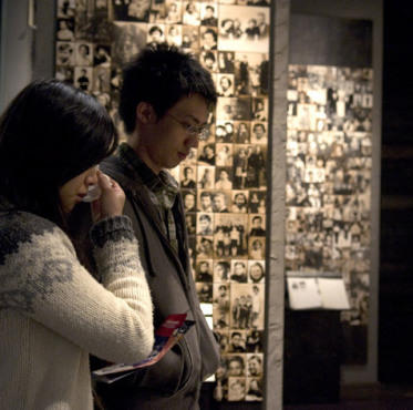 Museum of Jewish Heritage