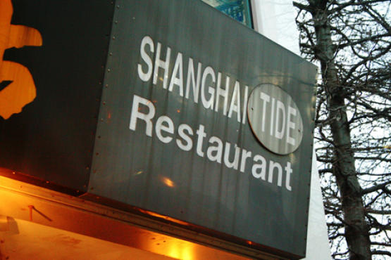 Shanghai Tide