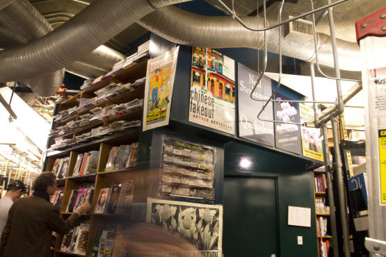 Saint Marks Bookshop