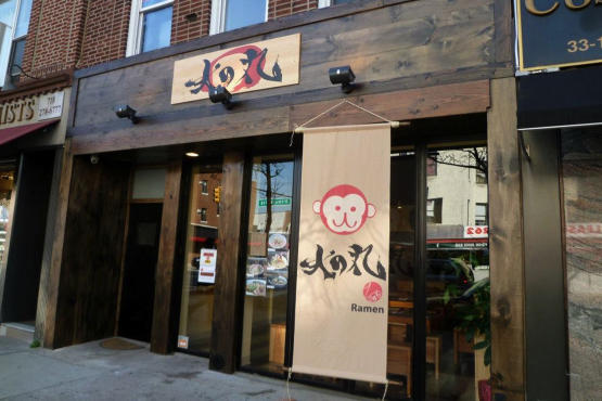 Hinomaru Ramen