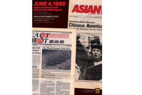 June 4, 1989