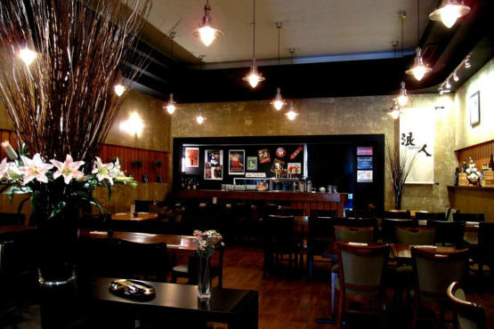 Ronin Bar and Grill
