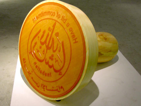 Exposition '25 ans de créativité arabe'