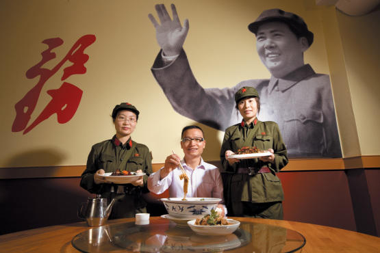 LaoHunan.venue.jpg